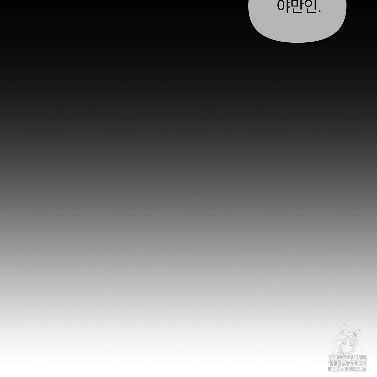 치치 시리즈 12화 27