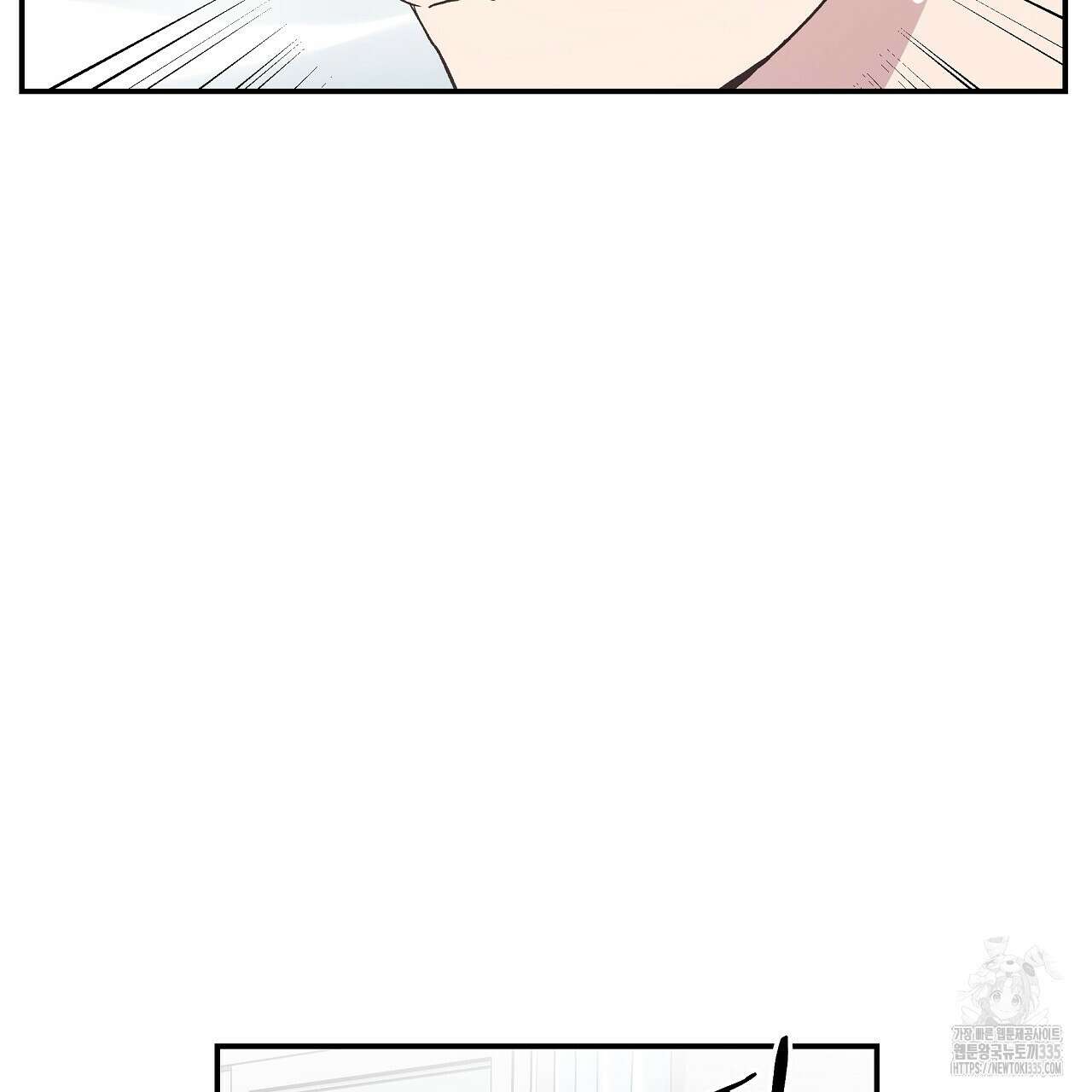 치치 시리즈 12화 29