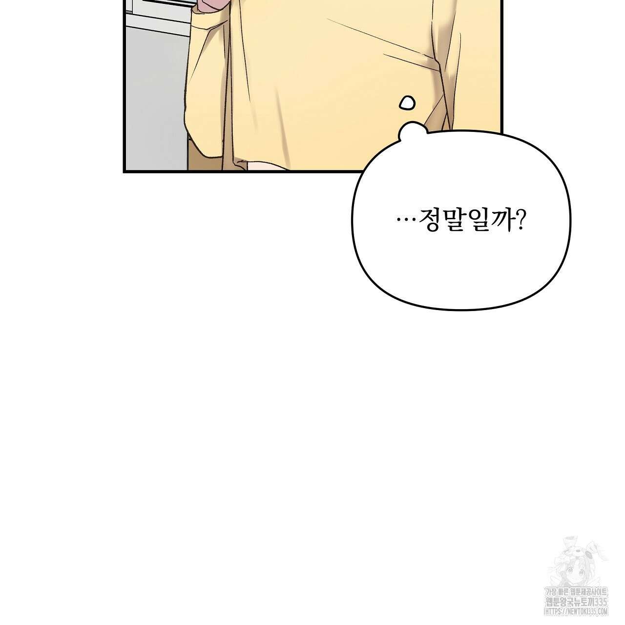 치치 시리즈 12화 31