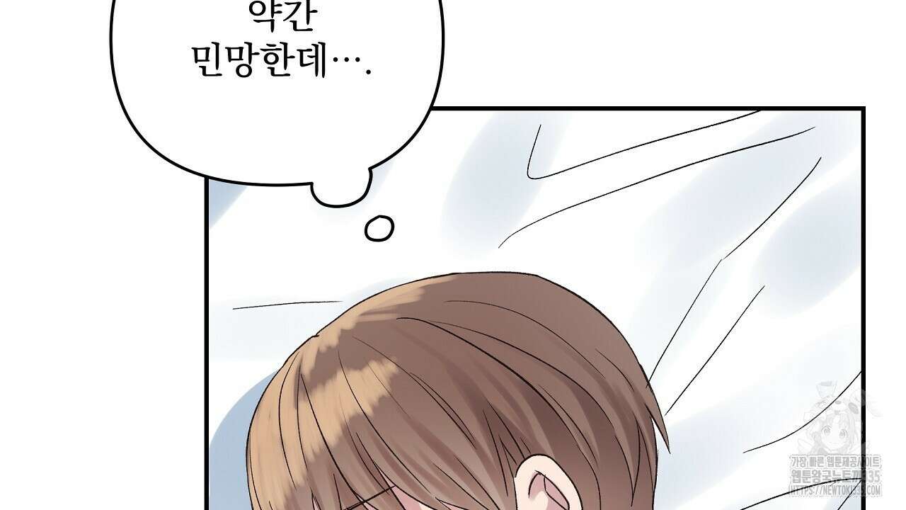 치치 시리즈 12화 34