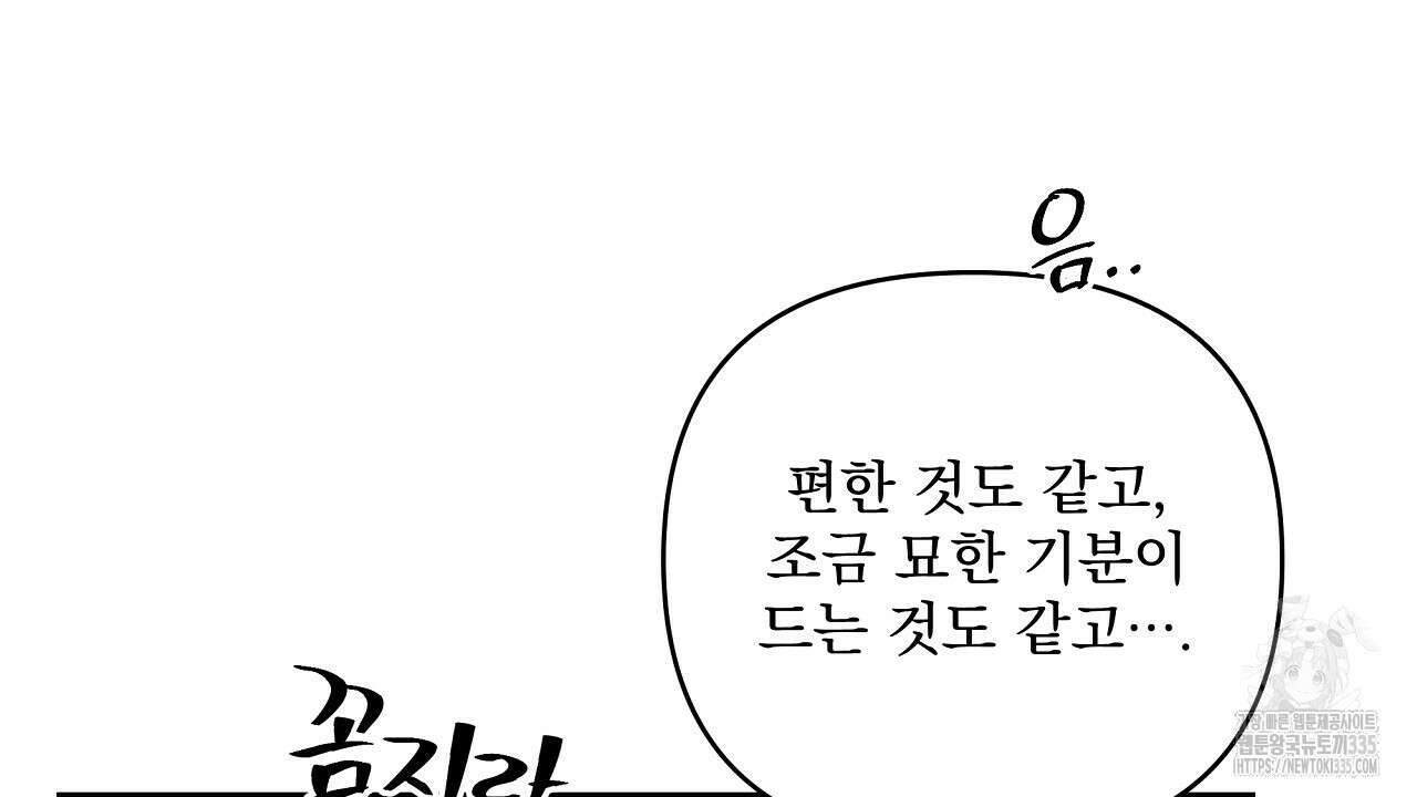 치치 시리즈 12화 36