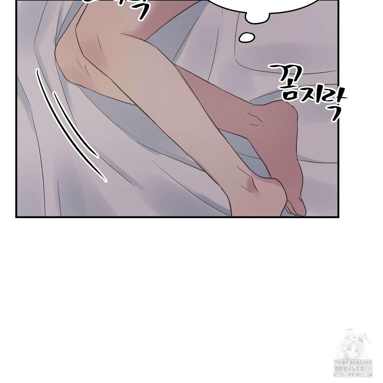 치치 시리즈 12화 37