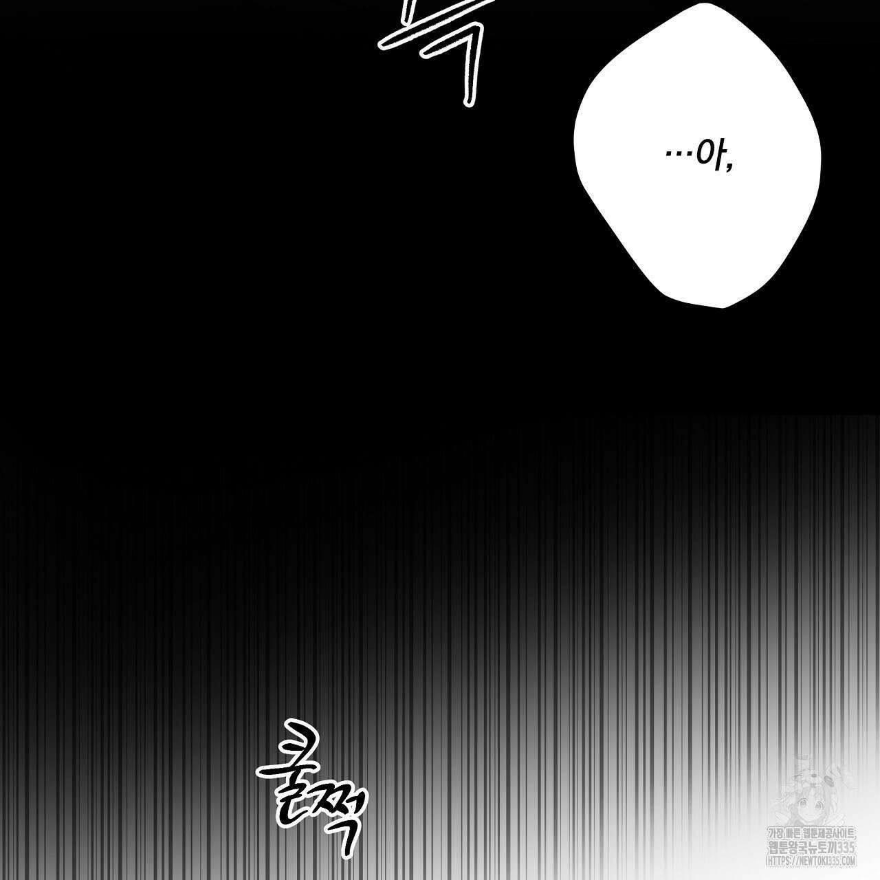 치치 시리즈 12화 47