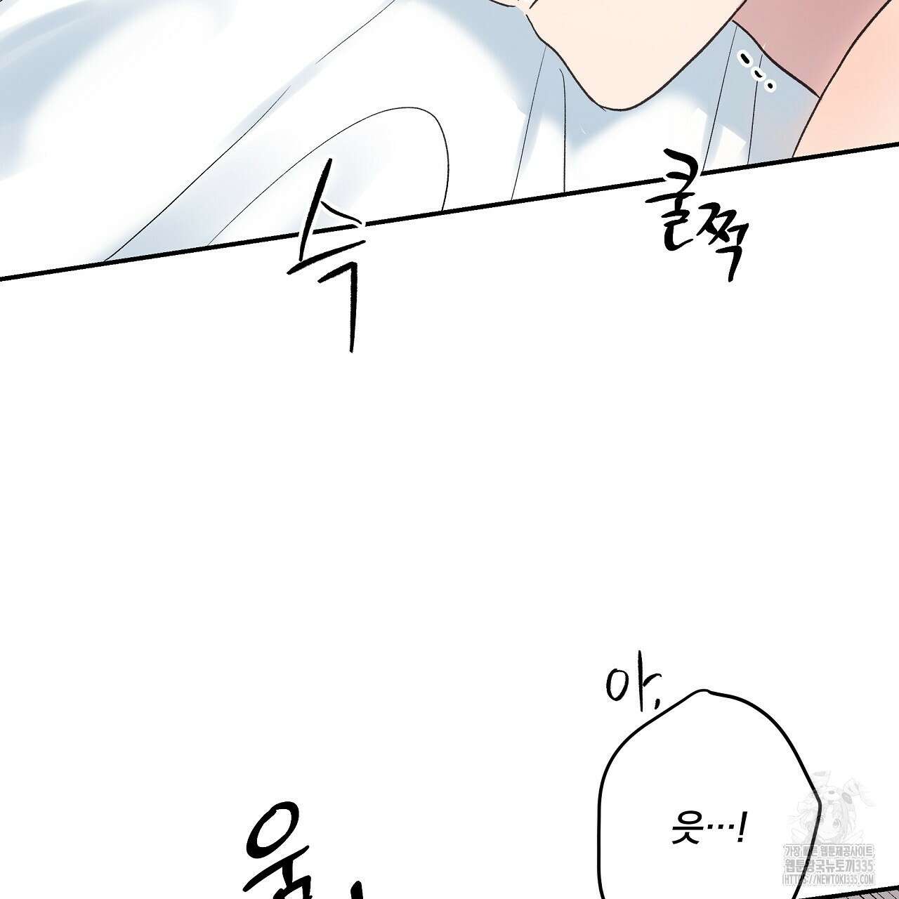치치 시리즈 12화 49