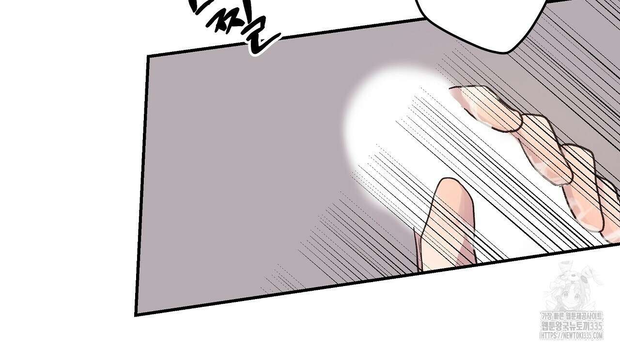 치치 시리즈 12화 50