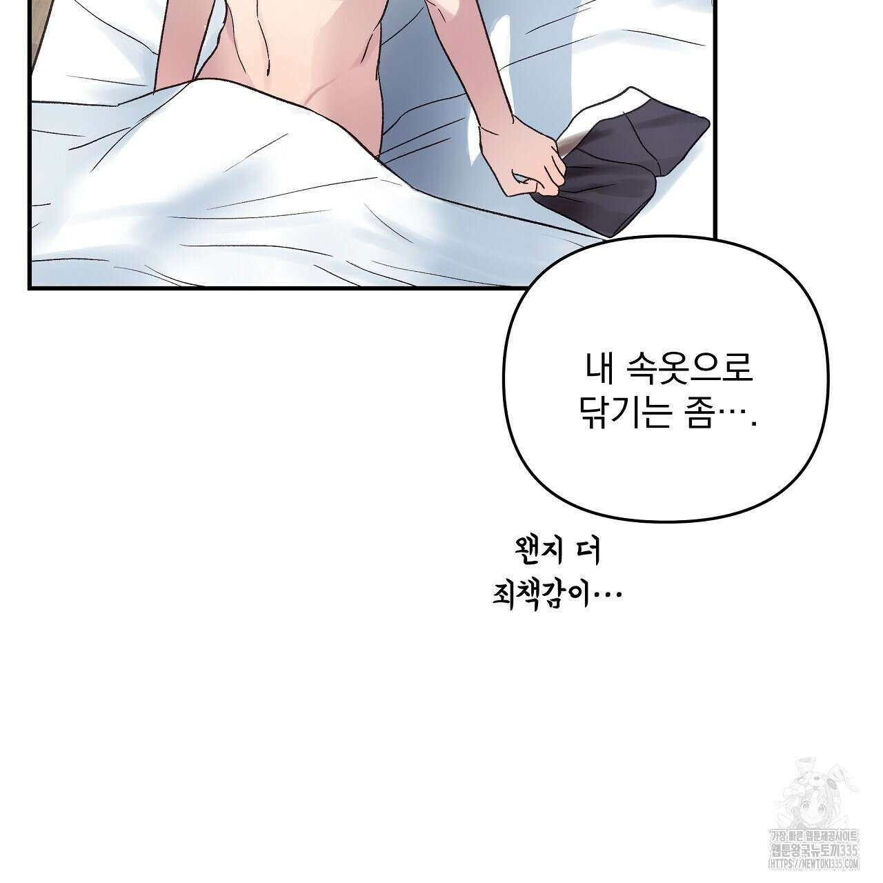 치치 시리즈 12화 57