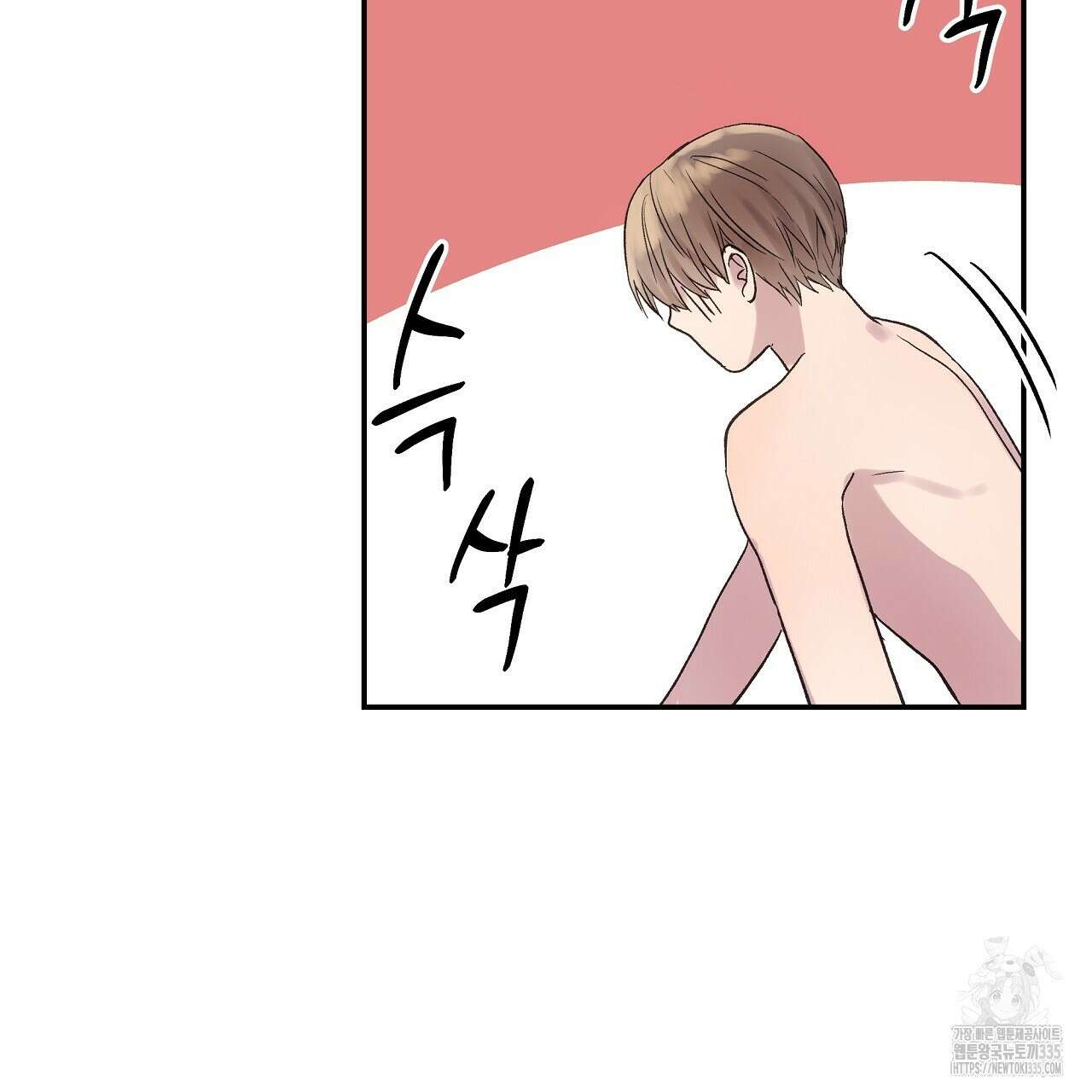 치치 시리즈 12화 59