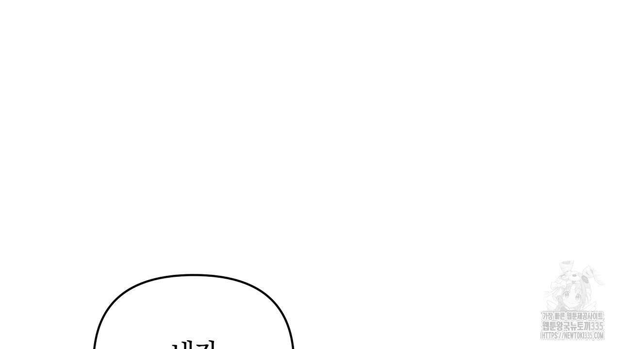 치치 시리즈 12화 60