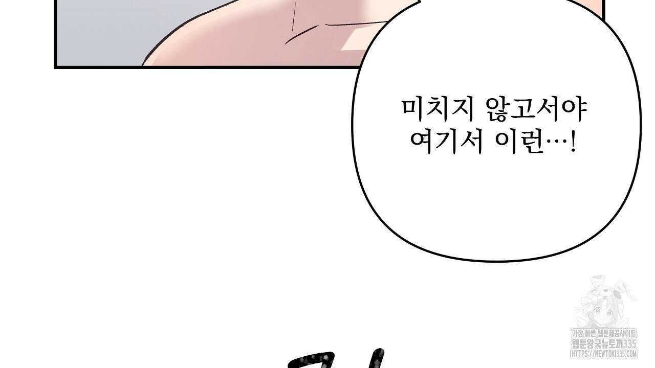 치치 시리즈 12화 62