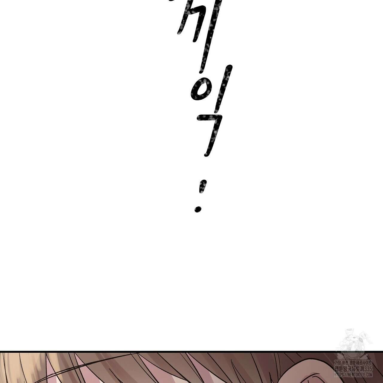 치치 시리즈 12화 63