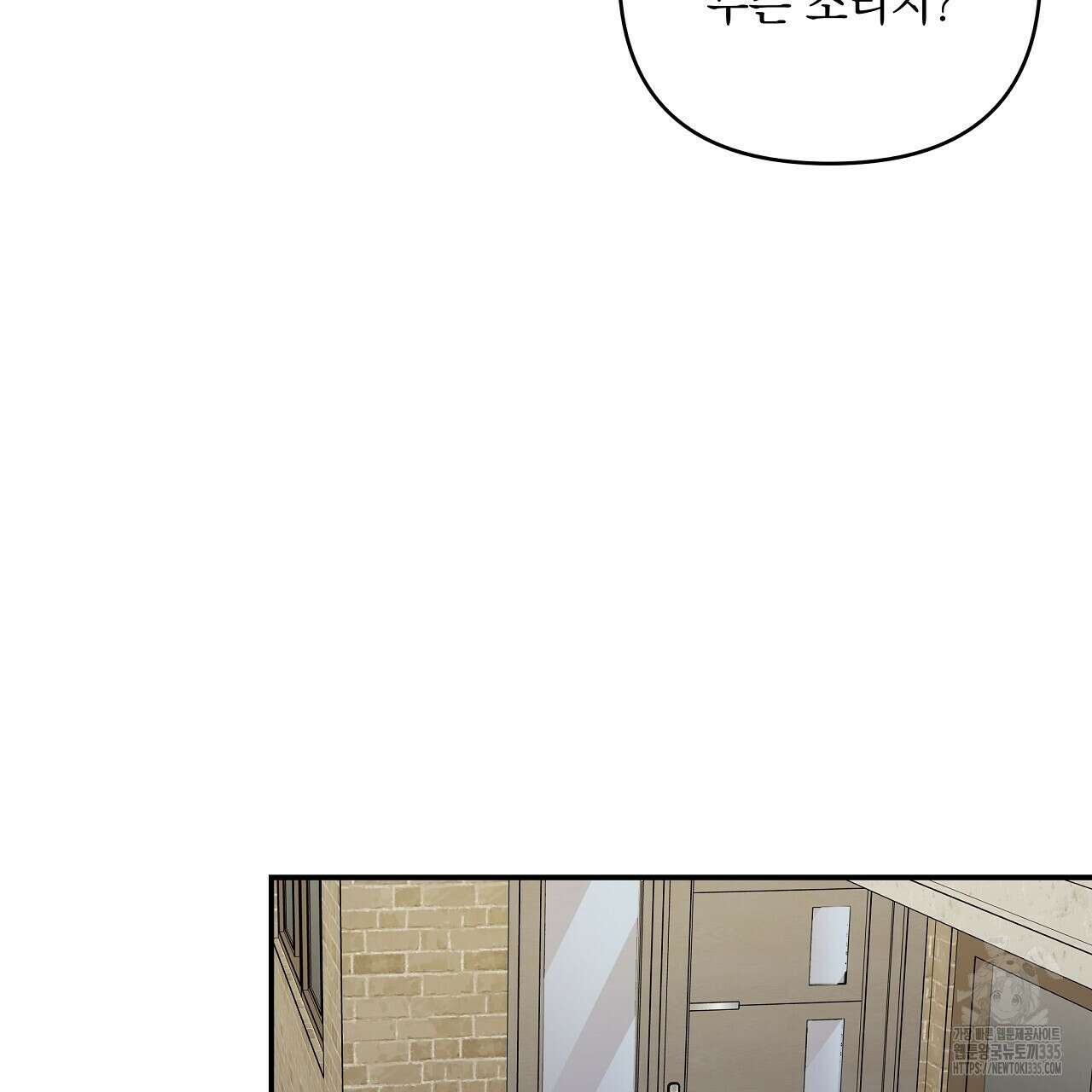 치치 시리즈 12화 65