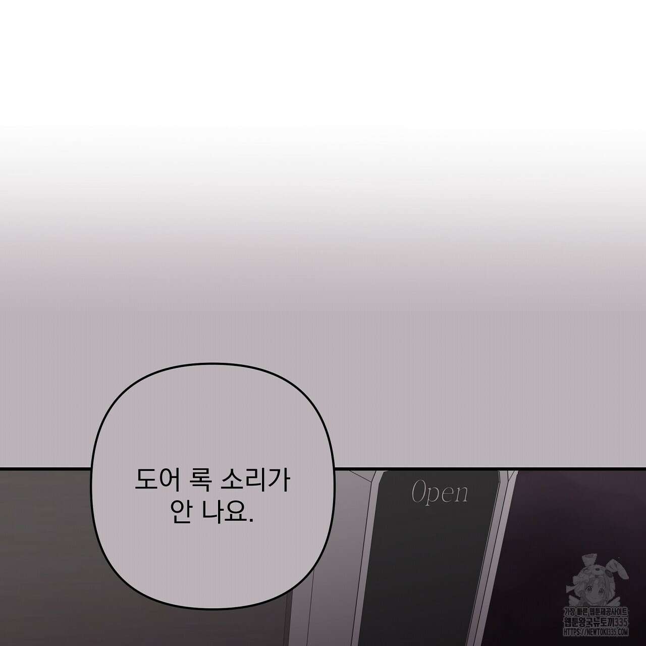 치치 시리즈 12화 67