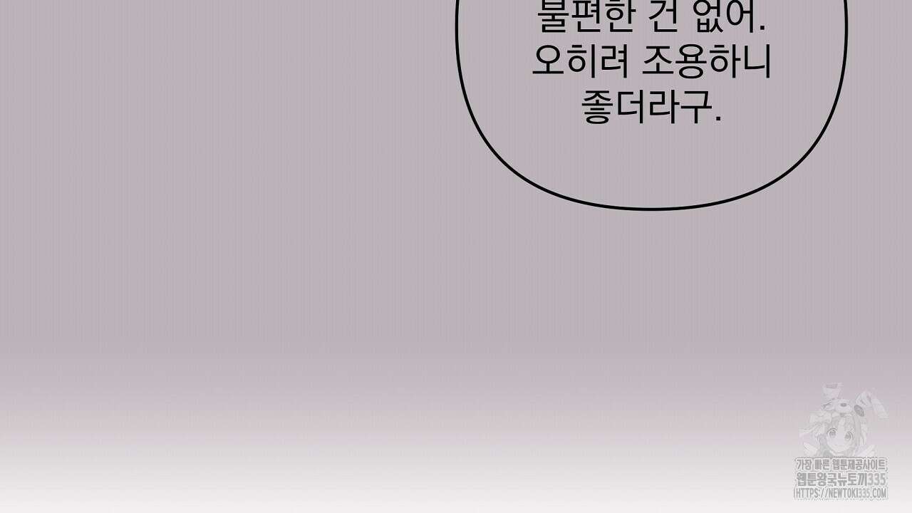 치치 시리즈 12화 70