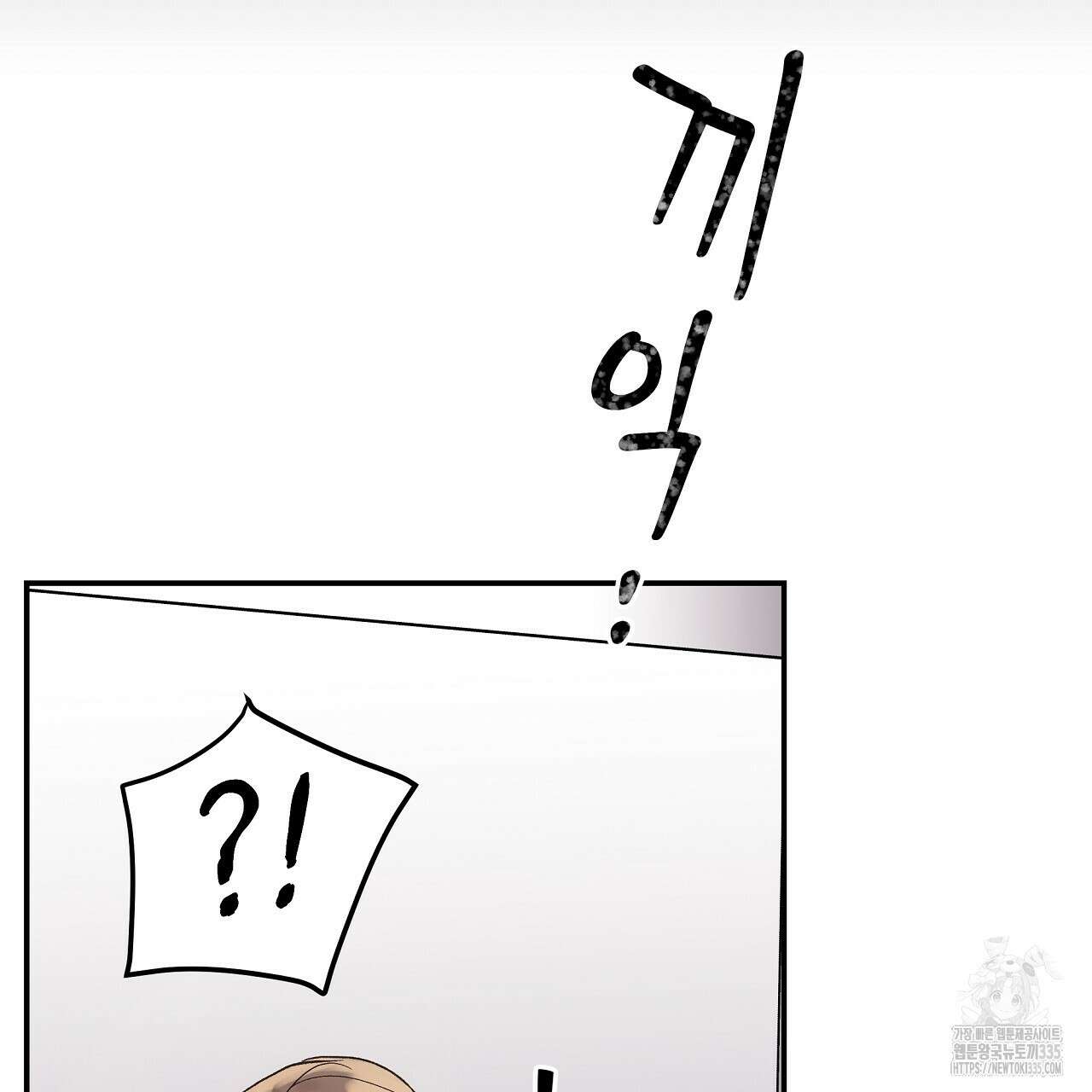 치치 시리즈 12화 71