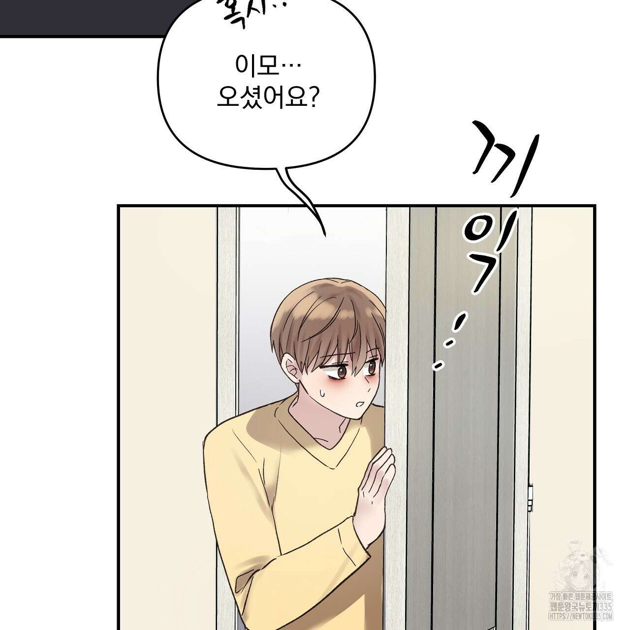 치치 시리즈 12화 75