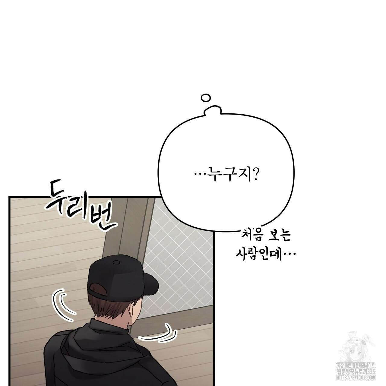치치 시리즈 12화 79