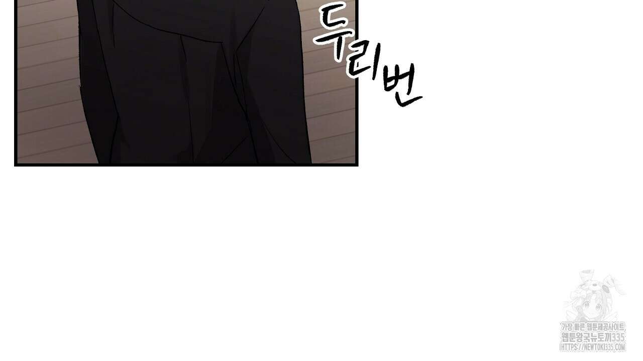 치치 시리즈 12화 80