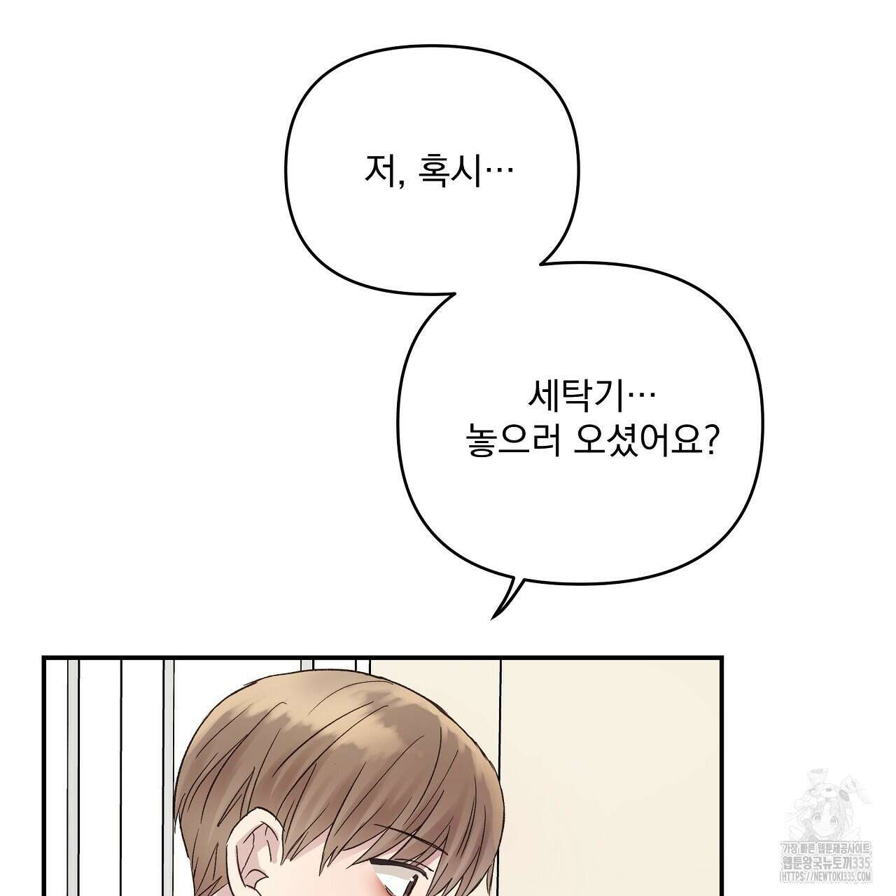치치 시리즈 12화 83