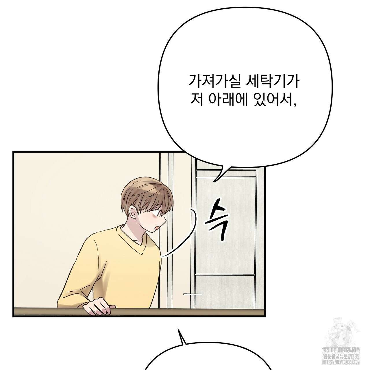 치치 시리즈 12화 87