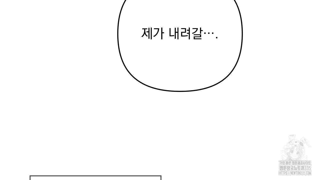 치치 시리즈 12화 88
