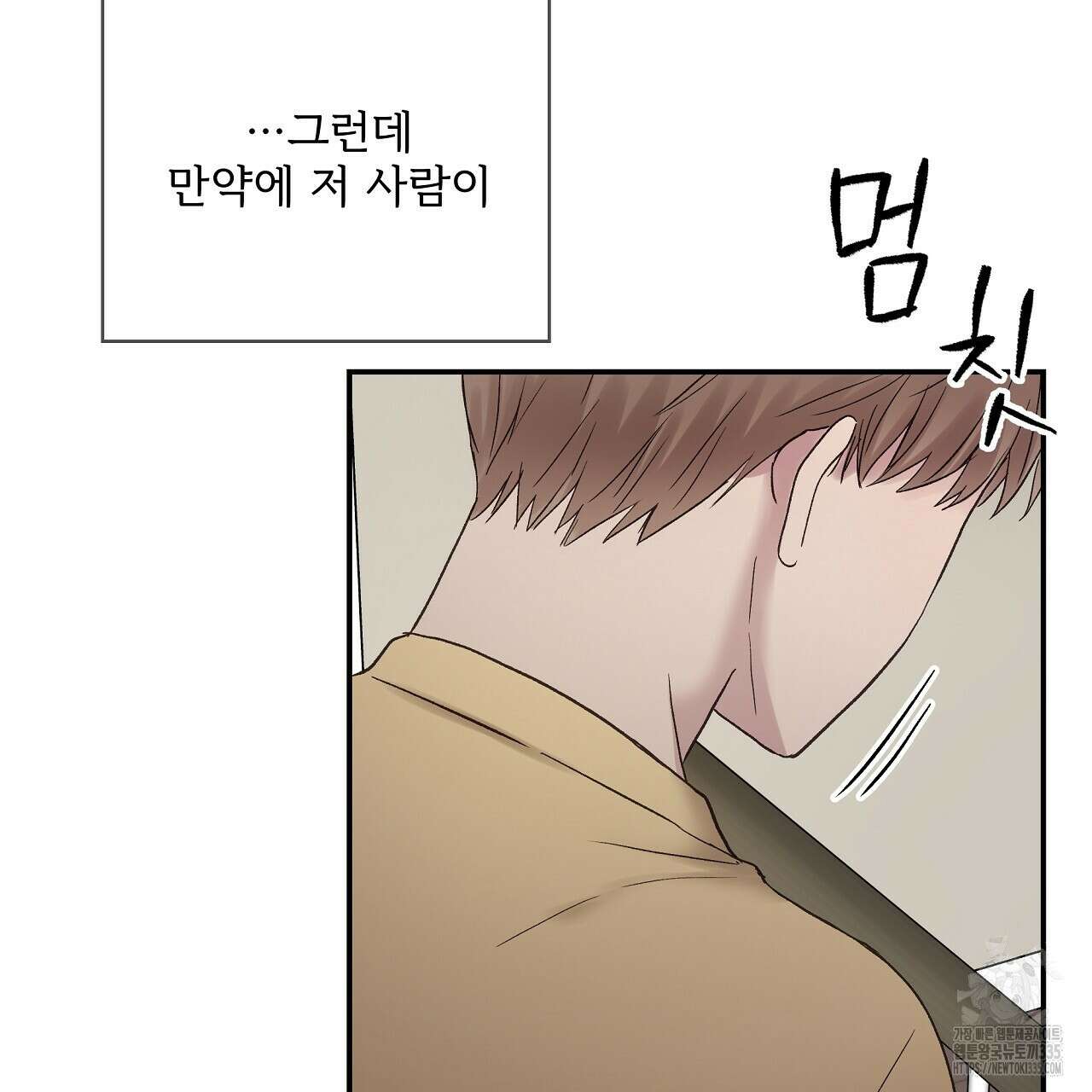 치치 시리즈 12화 89