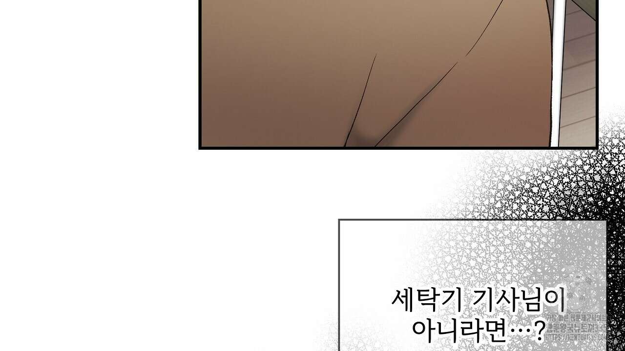치치 시리즈 12화 90