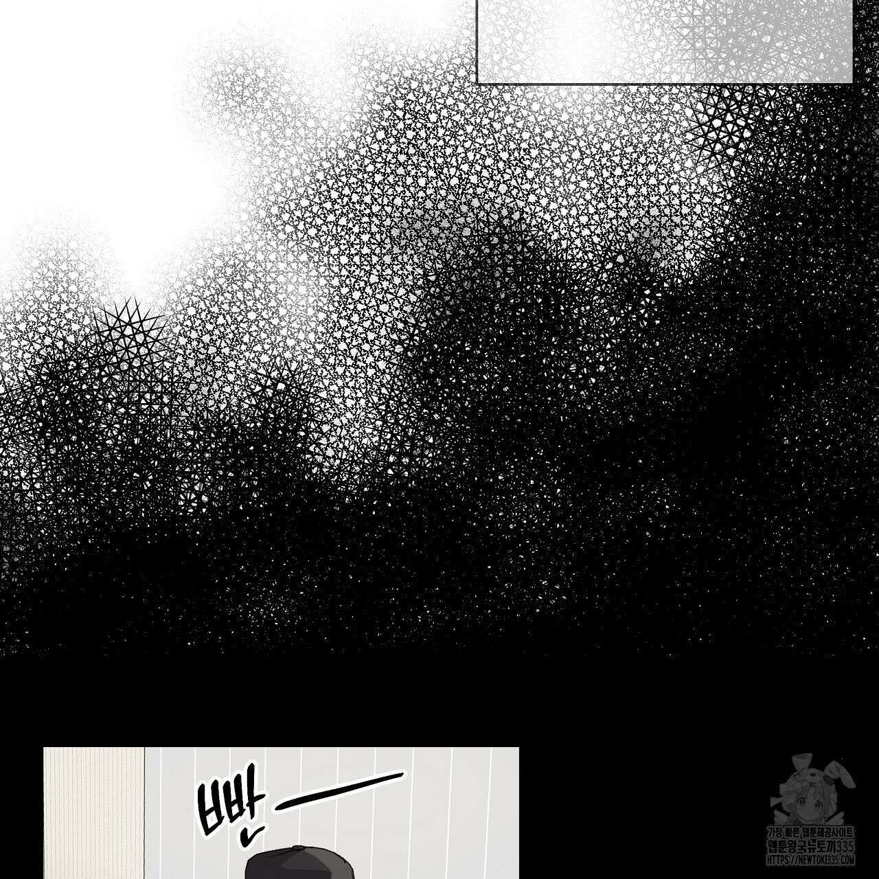 치치 시리즈 12화 91