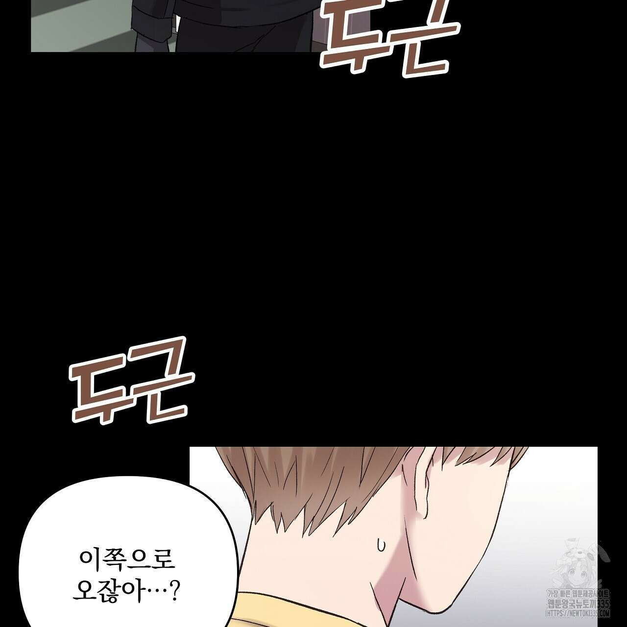 치치 시리즈 12화 93