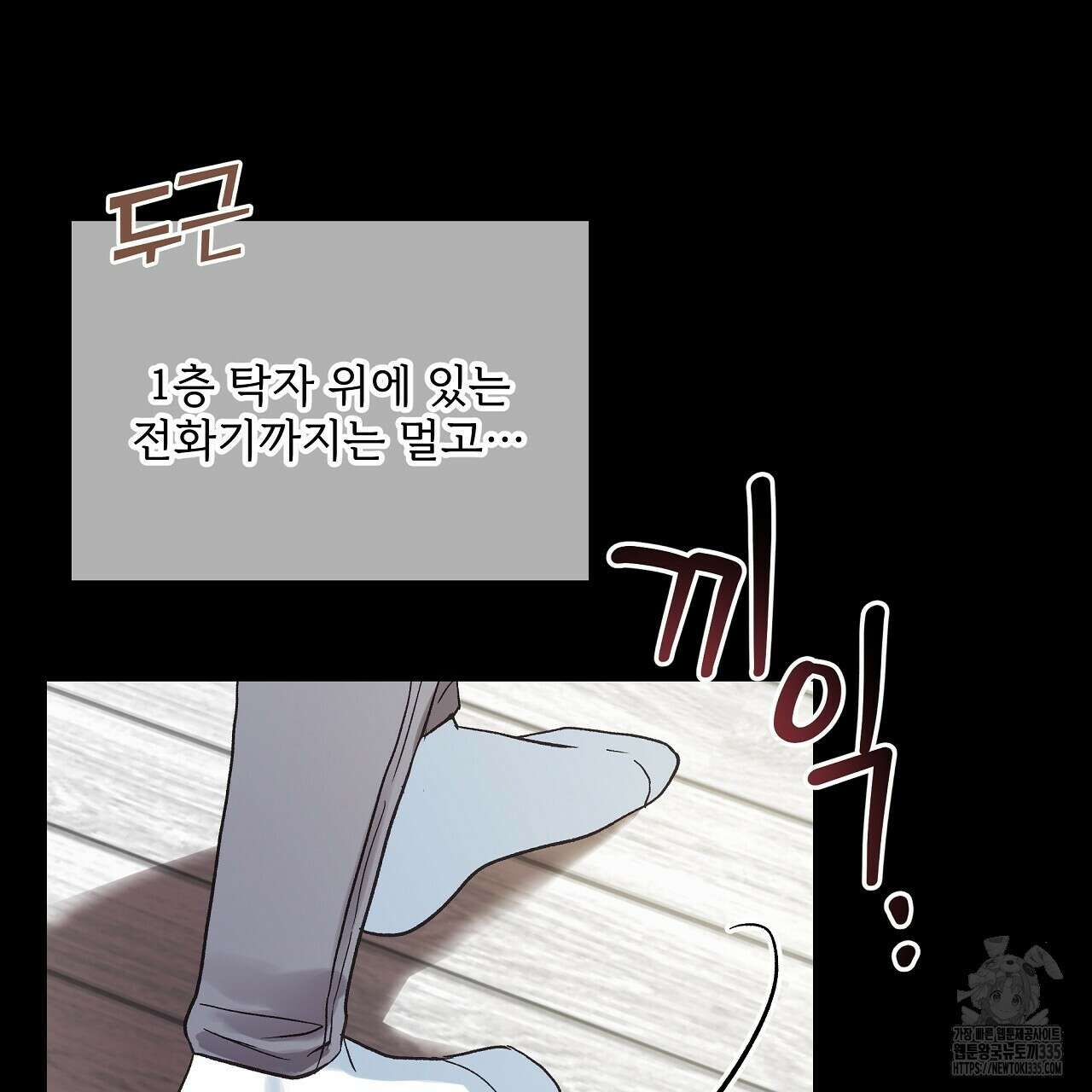 치치 시리즈 12화 95