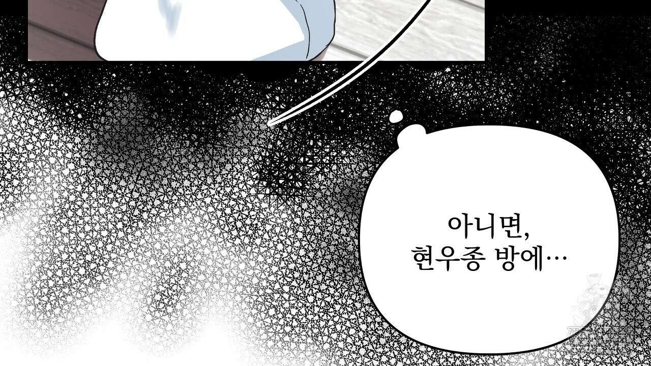 치치 시리즈 12화 96