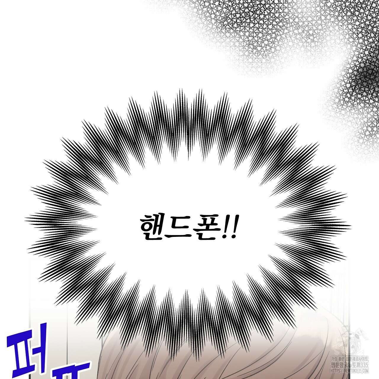 치치 시리즈 12화 97