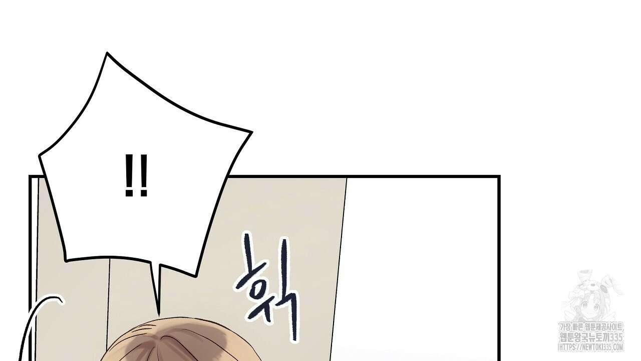 치치 시리즈 12화 100