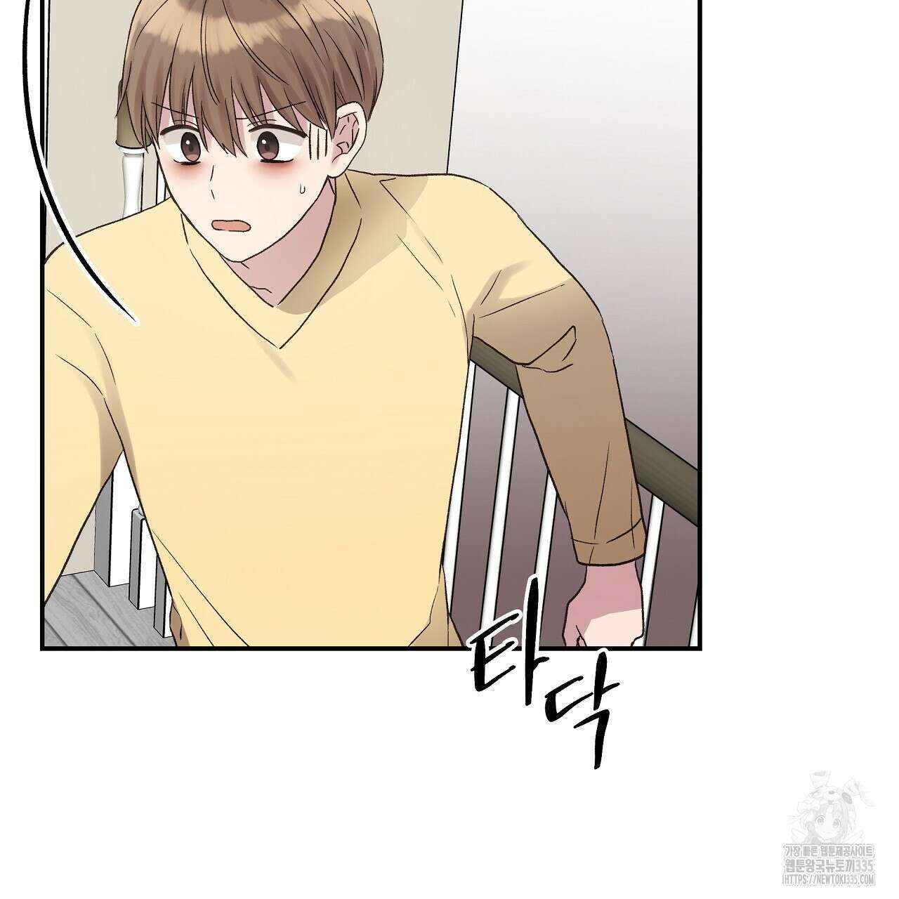 치치 시리즈 12화 101