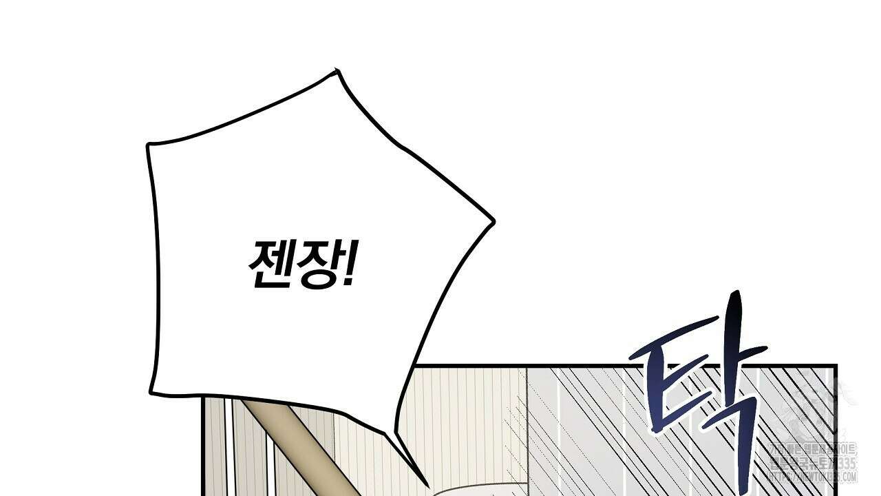 치치 시리즈 12화 102