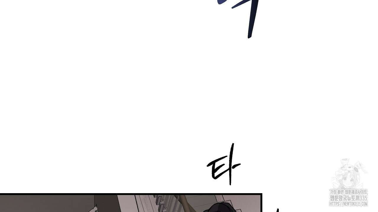치치 시리즈 12화 104
