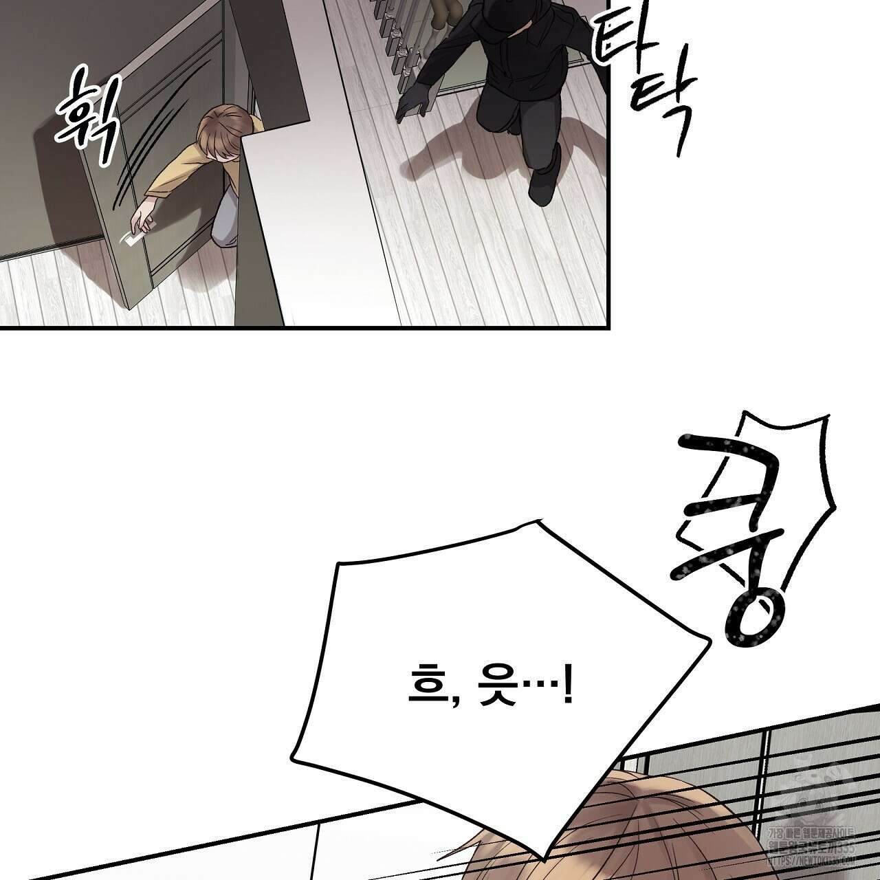 치치 시리즈 12화 105