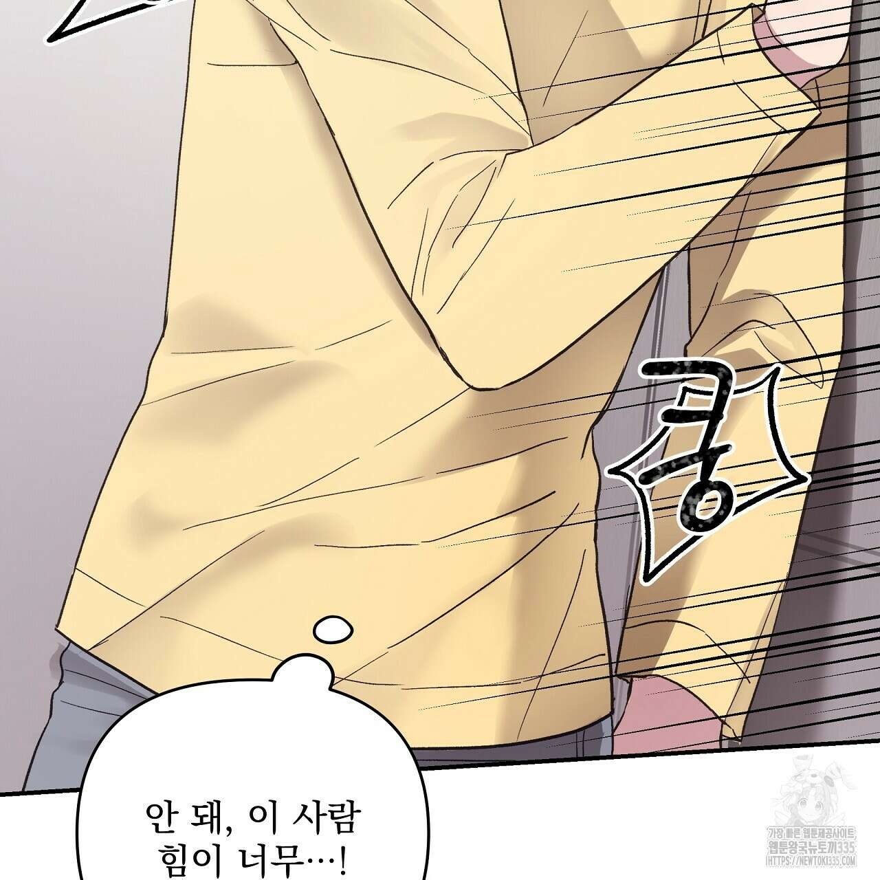 치치 시리즈 12화 107