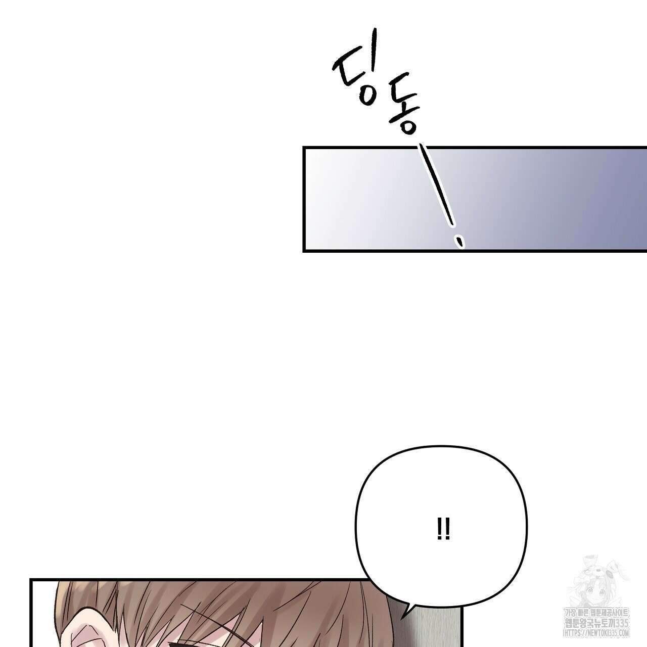 치치 시리즈 12화 109