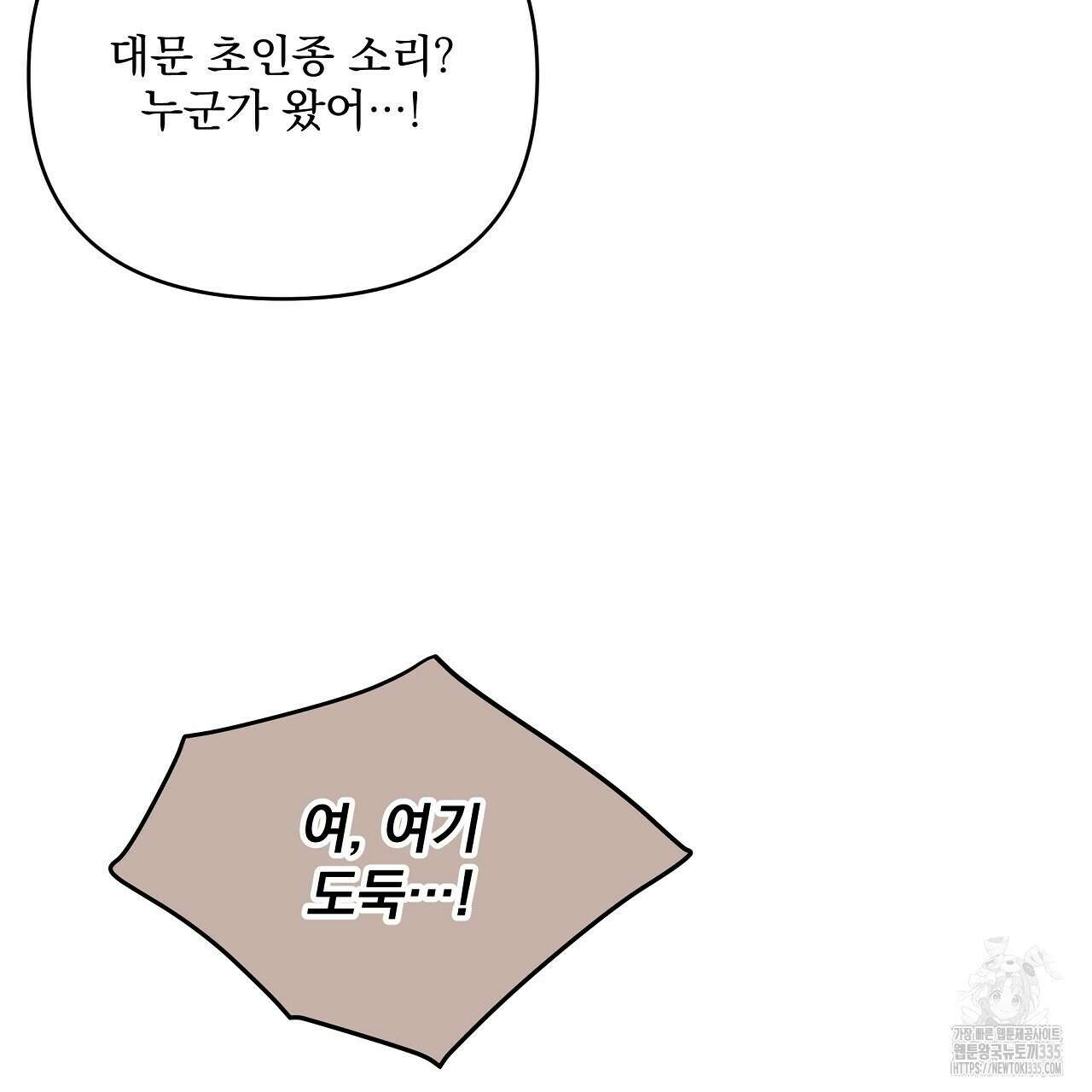 치치 시리즈 12화 111