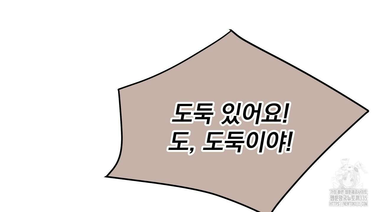 치치 시리즈 12화 112