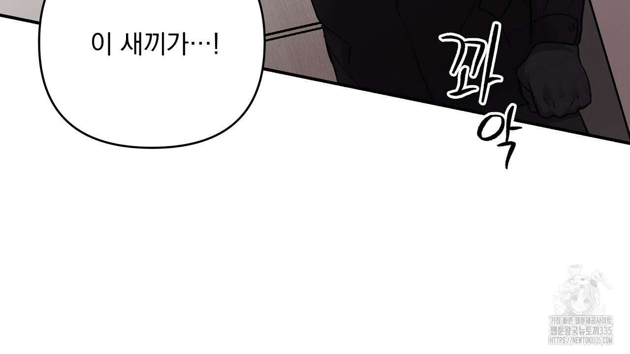 치치 시리즈 12화 114
