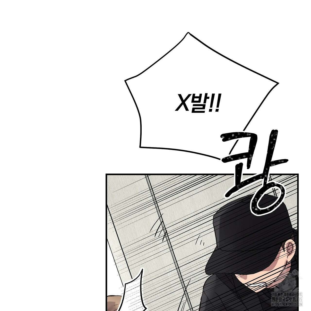 치치 시리즈 12화 115