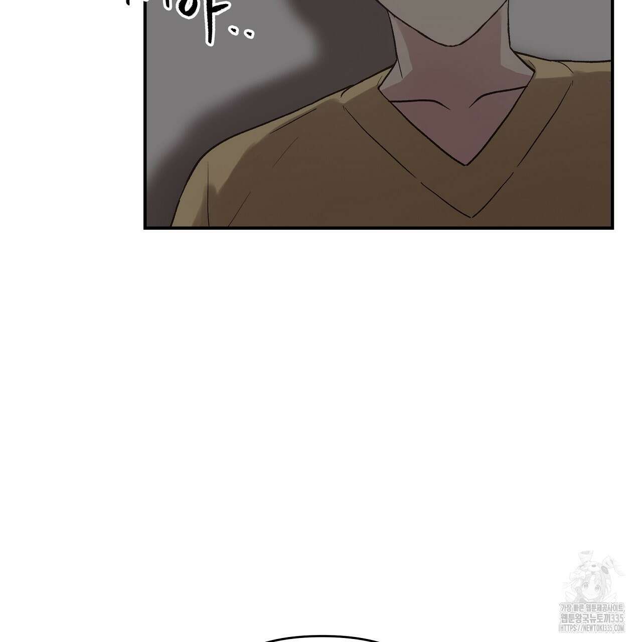 치치 시리즈 12화 121