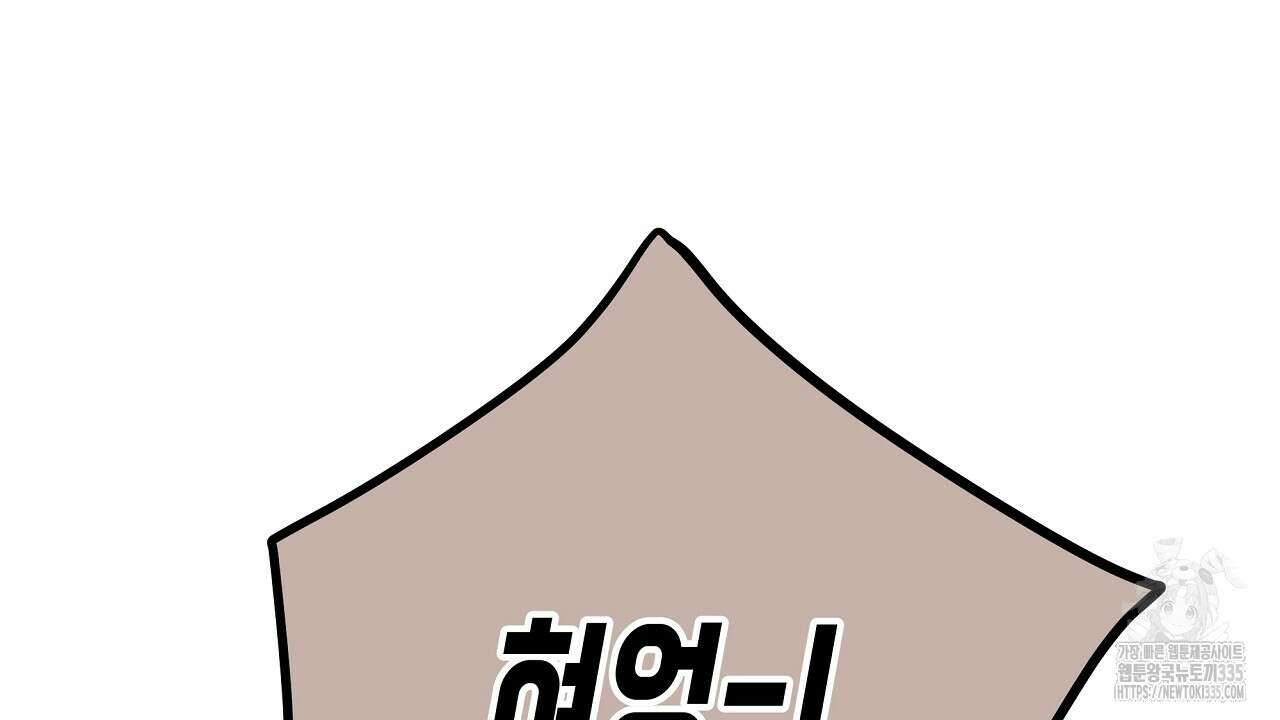 치치 시리즈 12화 126