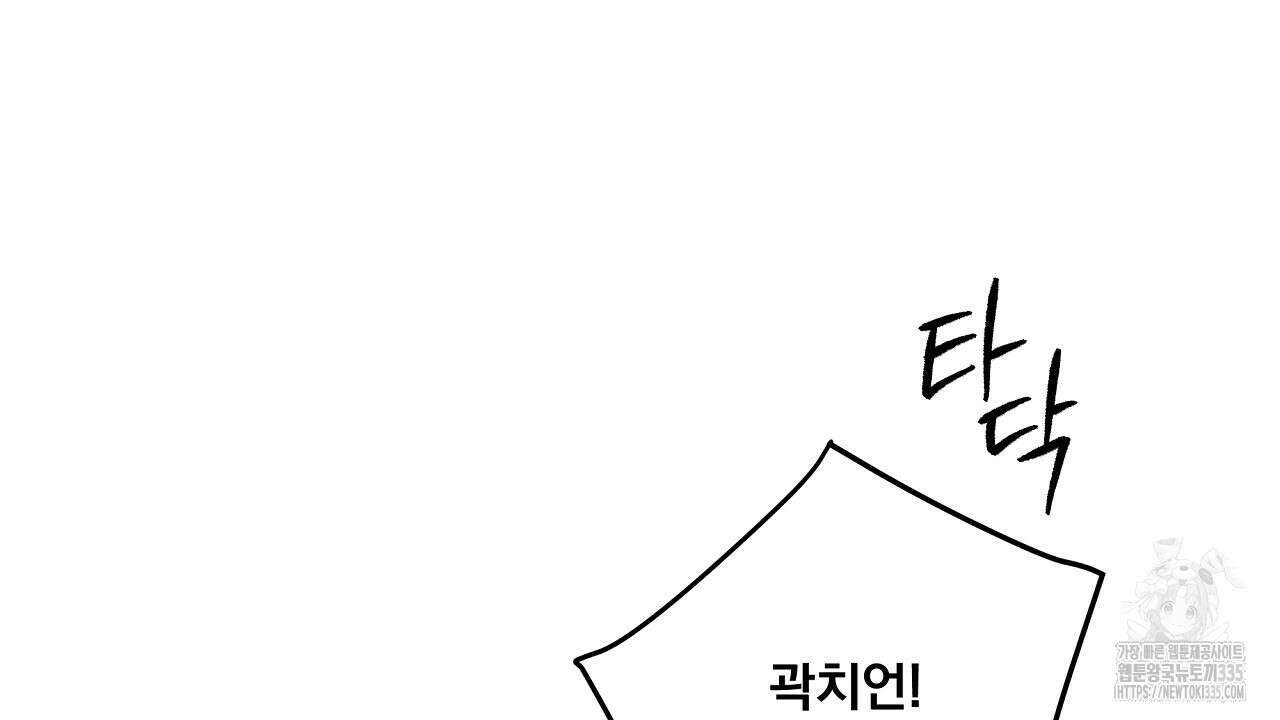 치치 시리즈 12화 130