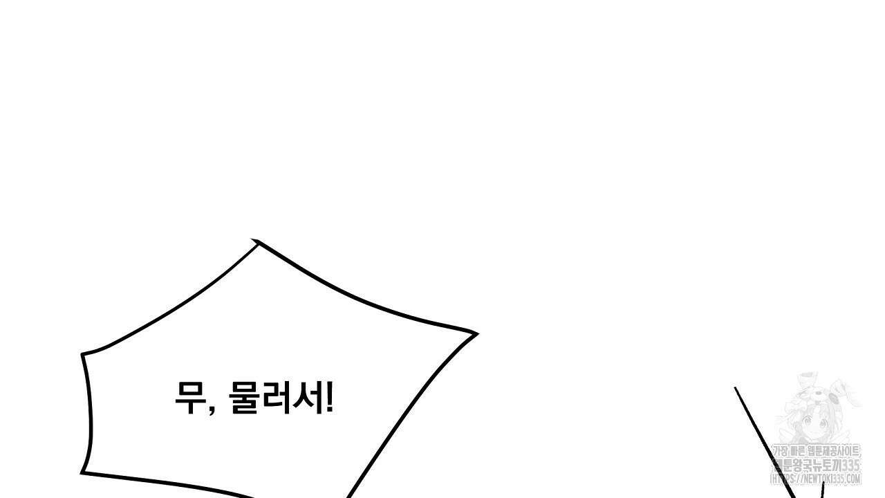 치치 시리즈 12화 132