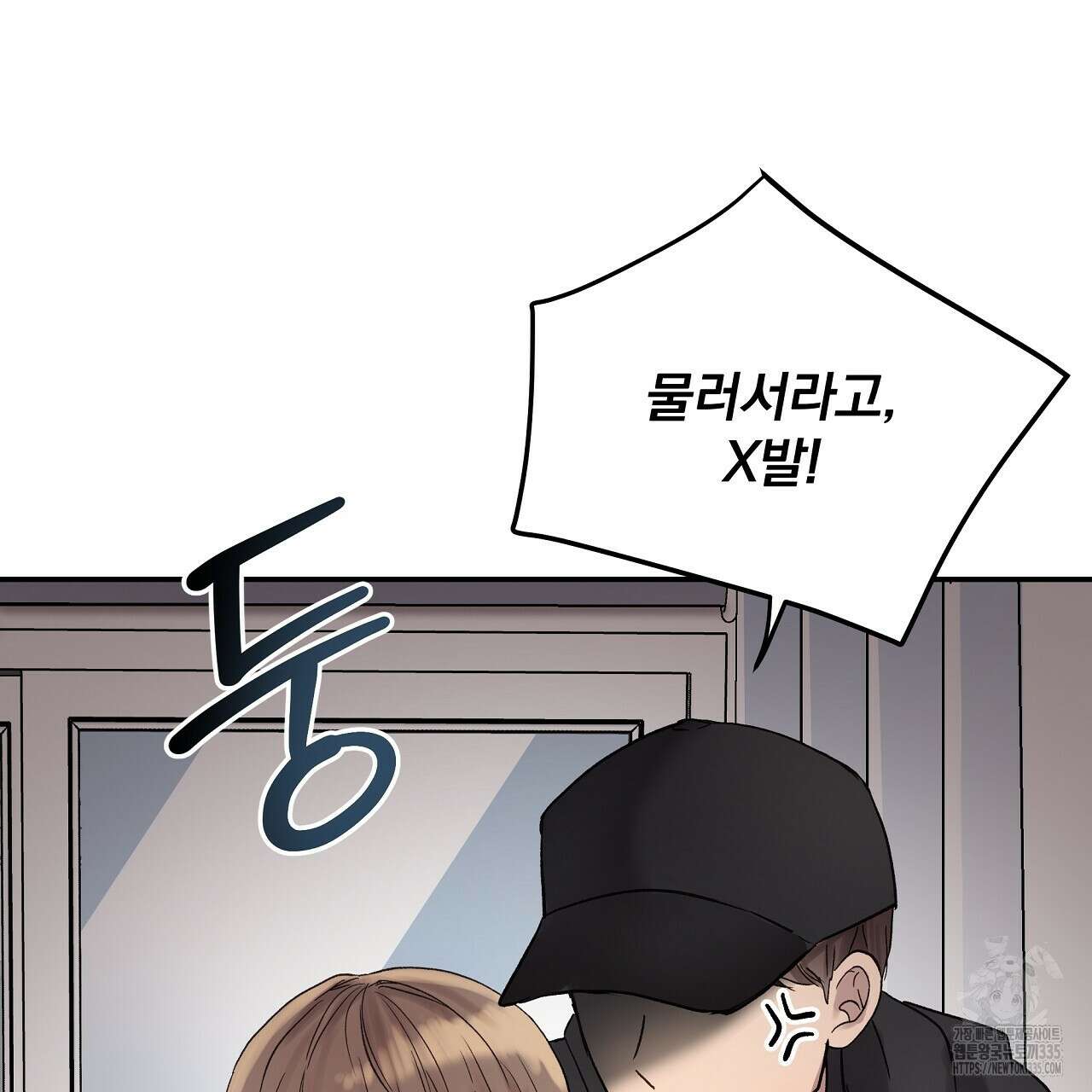 치치 시리즈 12화 135