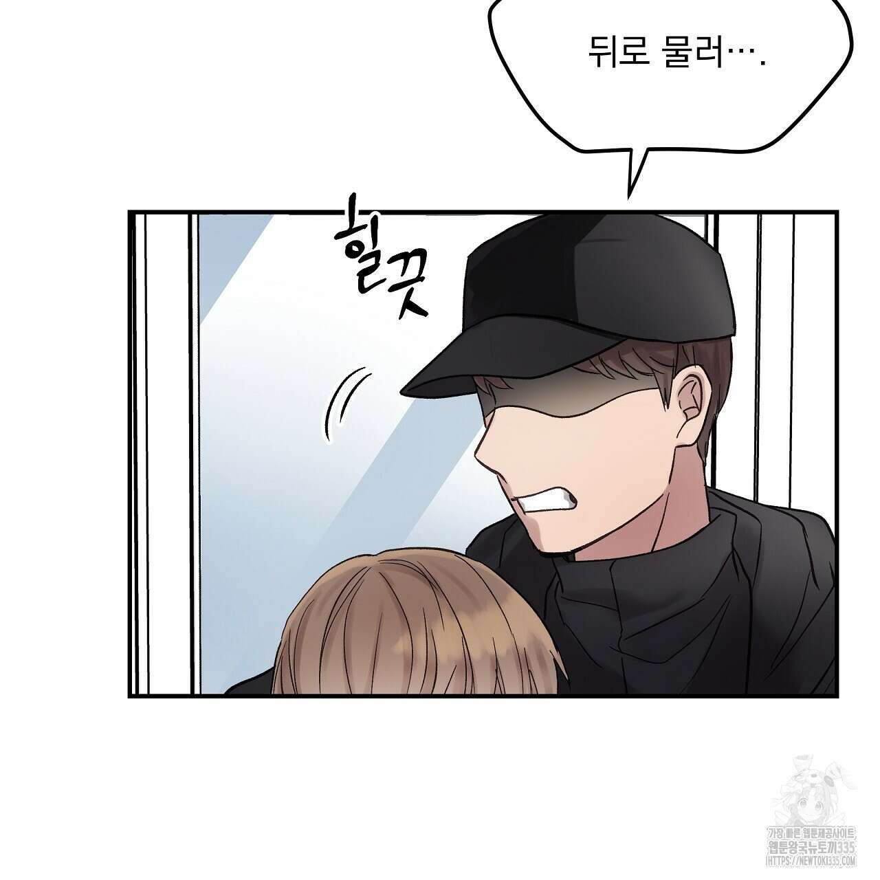 치치 시리즈 12화 139