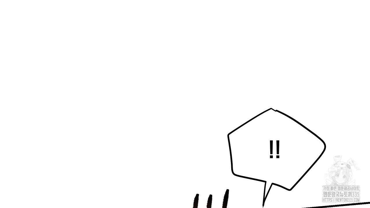 치치 시리즈 12화 140