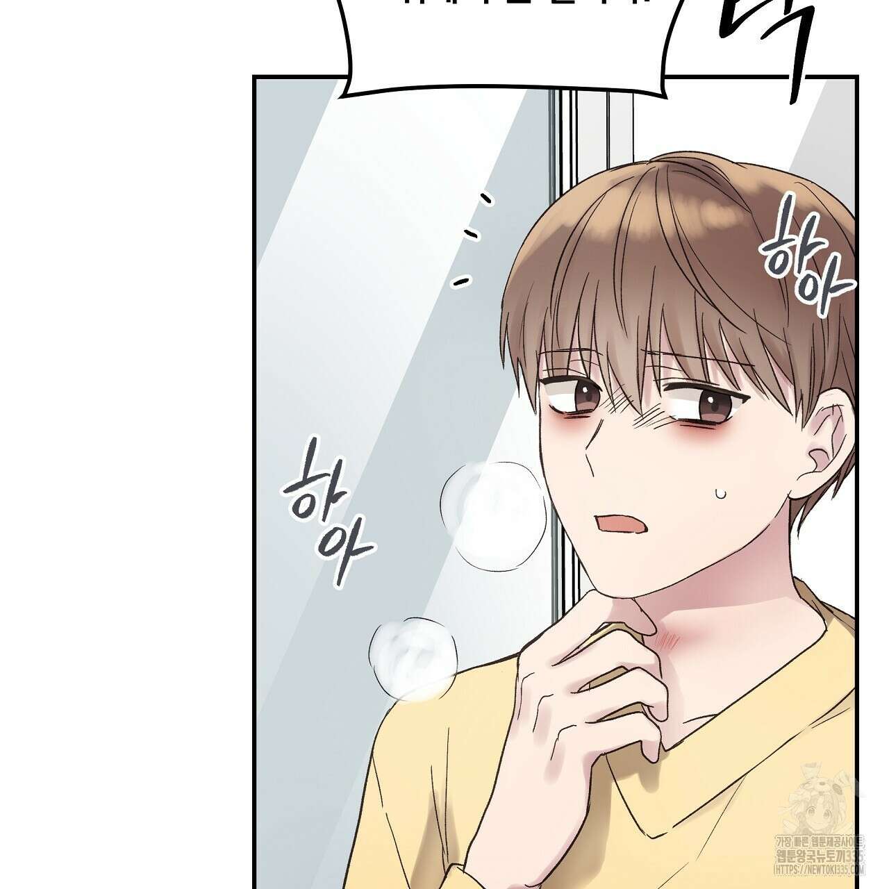 치치 시리즈 12화 147